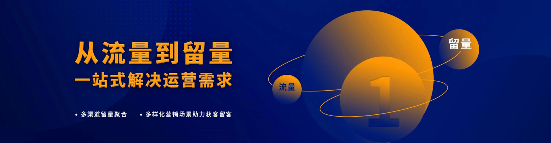 延庆sem运营