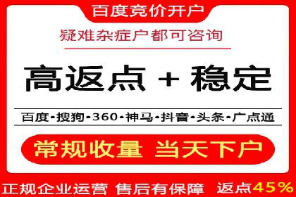 实战经验分享：SEM竞价培训如何助力品牌推广